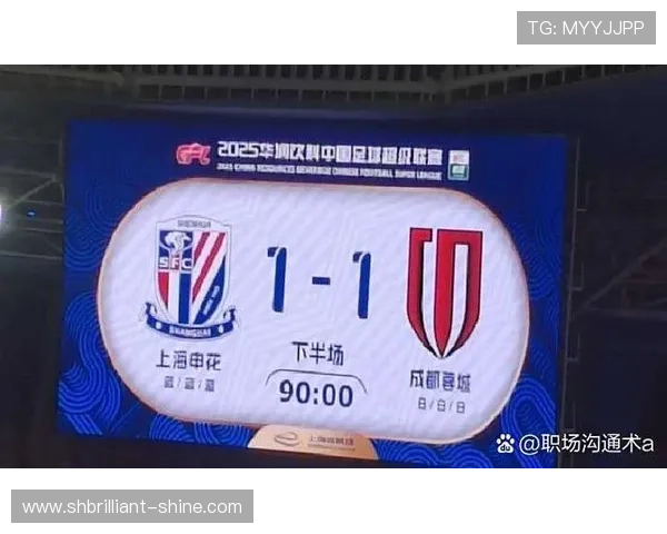 外援依赖之下：上海申花进攻点集中问题显现，对赛季战术稳定性形成考验