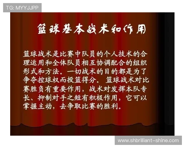 “控球权”具体指什么？篮球比赛中的控制权定义解析