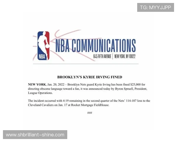 国际篮球与NBA干扰球规则差异详解