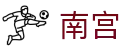 南宫NG·28(中国)相信品牌力量有限公司